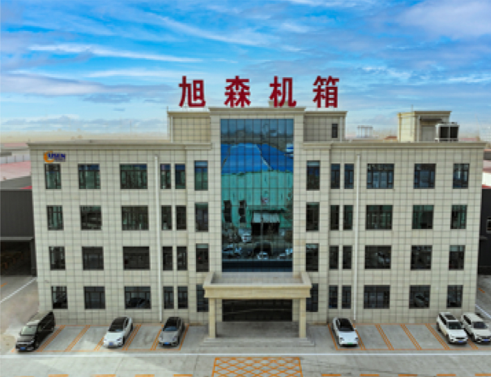公司廠景